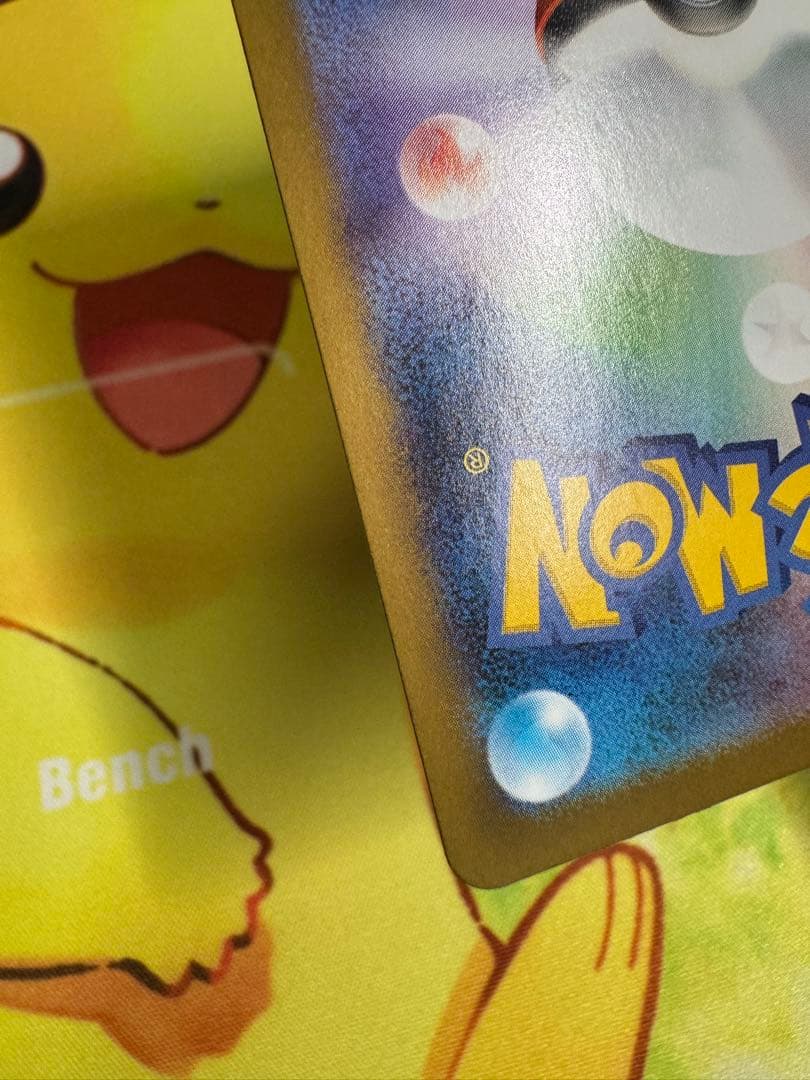 ポケモンカード ロケット団のミュウツーex SAR ロケット団の栄光