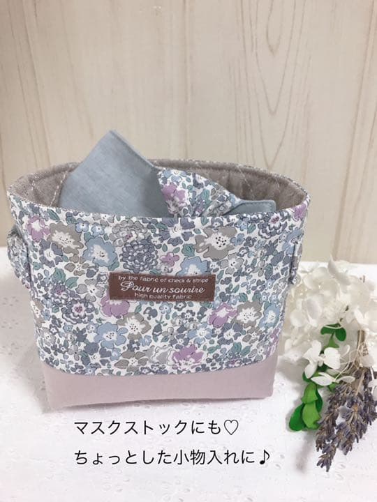 【受注製作】持ち手が可愛い布バスケット♡