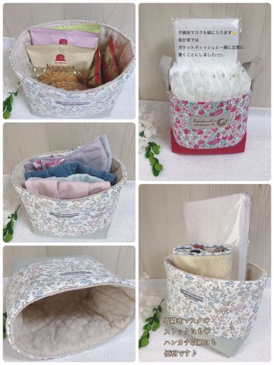 【受注製作】持ち手が可愛い布バスケット♡