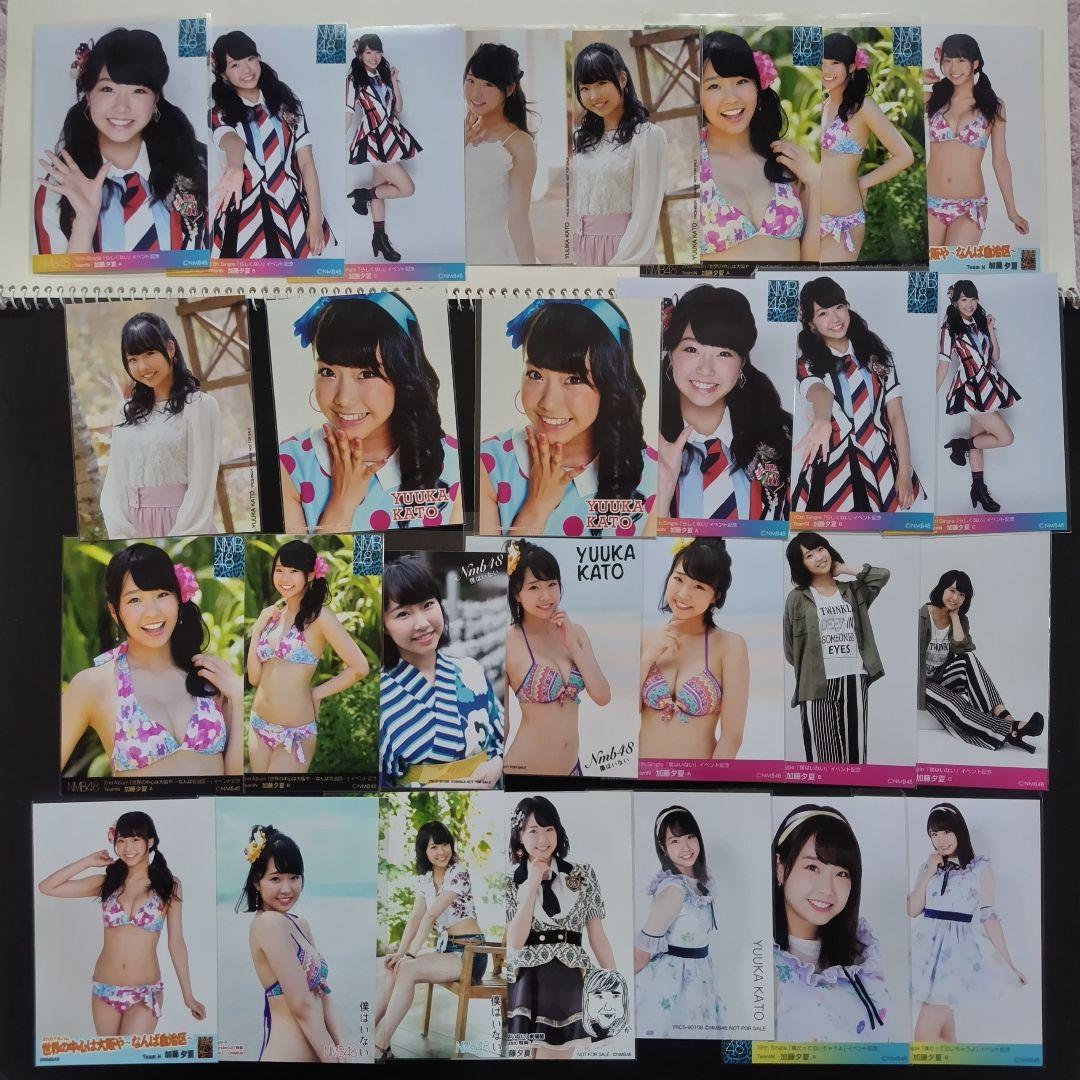NMB48 加藤夕夏 生写真 セット