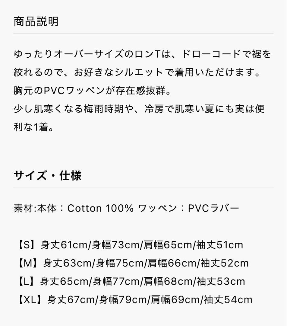 backnumber POP-UPSTOREドロストロンT