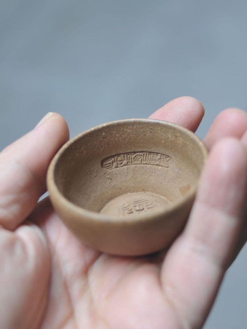 中国 宜興 紫砂 紫泥 急須 茶壷 茶壺 茶銚 茶注 中国茶器 煎茶道具