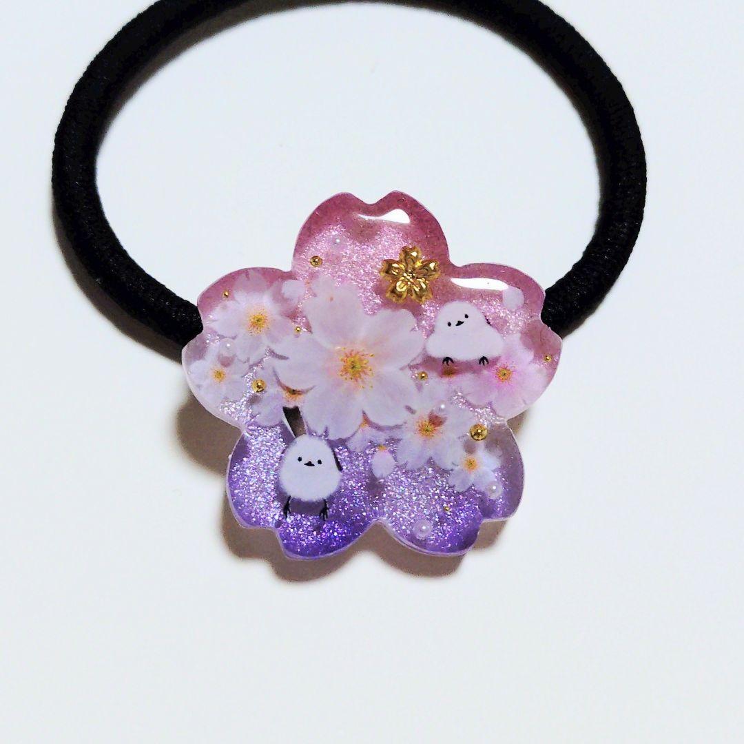 No.515　レジン ヘアゴム キーホルダー ピンバッジ 桜シマエナガ