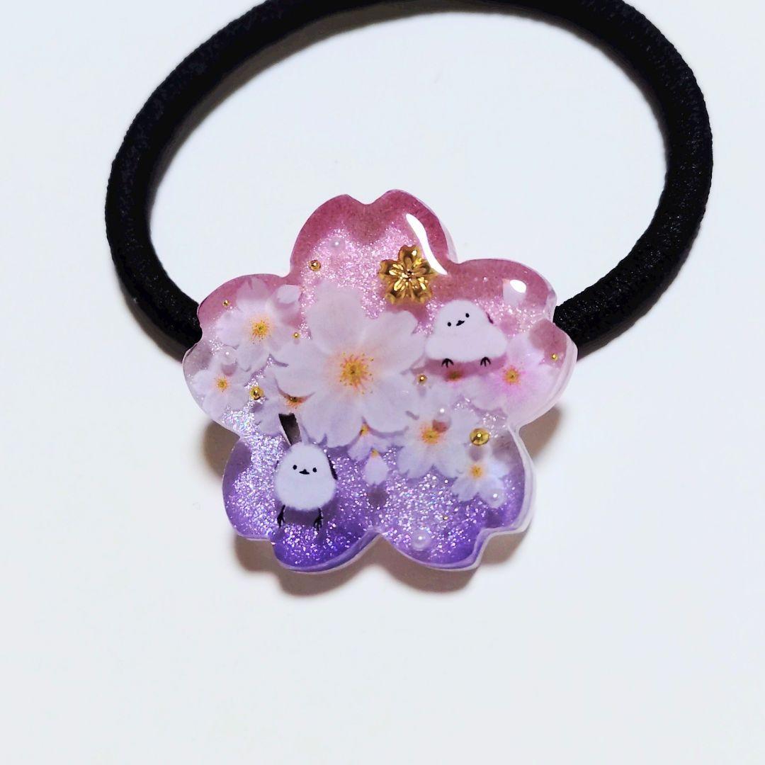No.515　レジン ヘアゴム キーホルダー ピンバッジ 桜シマエナガ