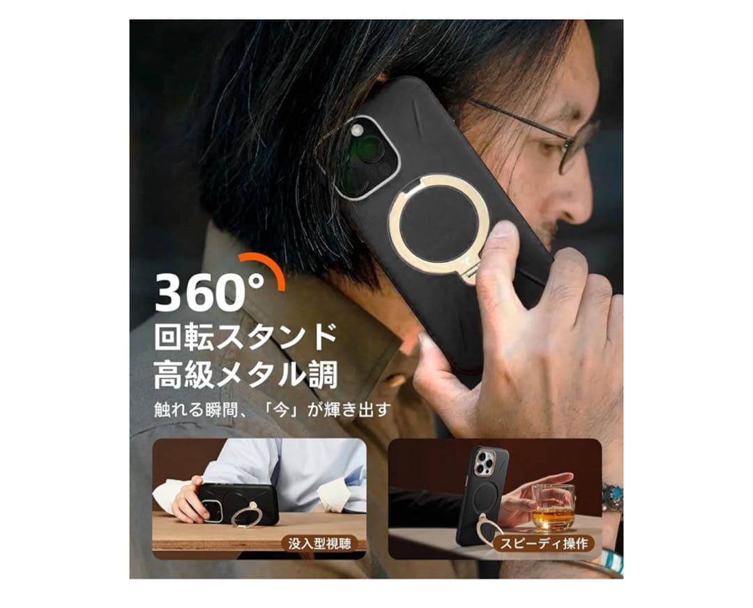 TORRAS iPhone 15 Pro Max 用 ケース 革