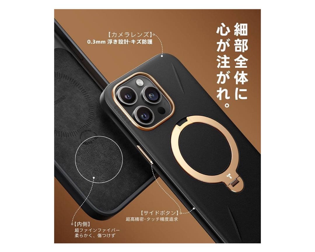 TORRAS iPhone 15 Pro Max 用 ケース 革