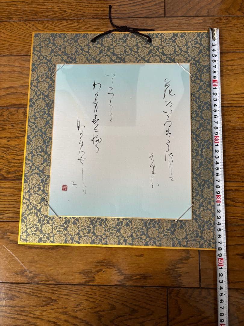 色紙　色紙額？　直筆です。かなり古いものです。
