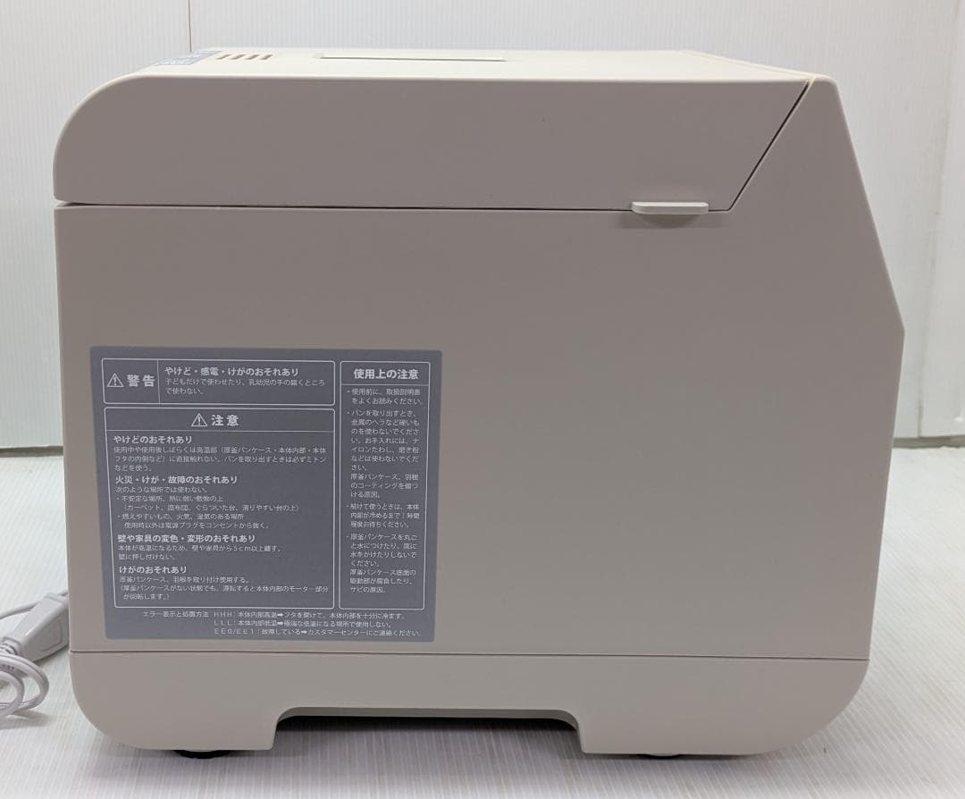 レコルト コンパクトベーカリー RBK-1 パン ピザ ホームベーカリー