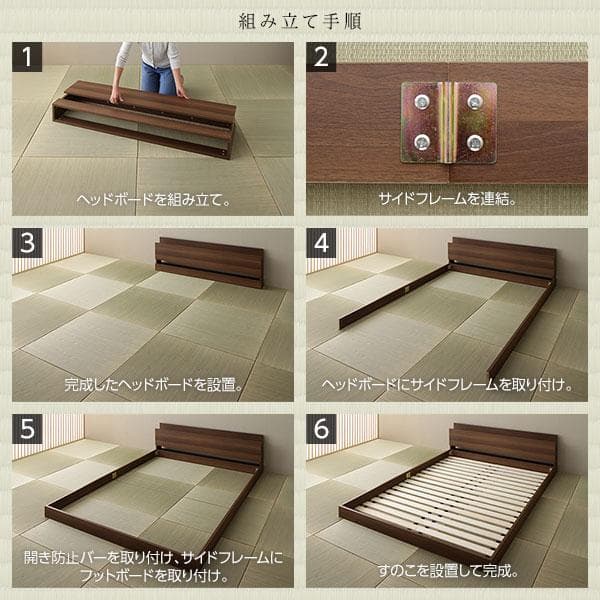 ベッド  ナチュラル シングル ベッドフレームのみds-2333119