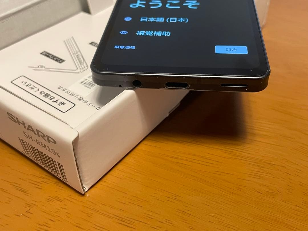 美品 SHARP AQUOS sense6s ブラック