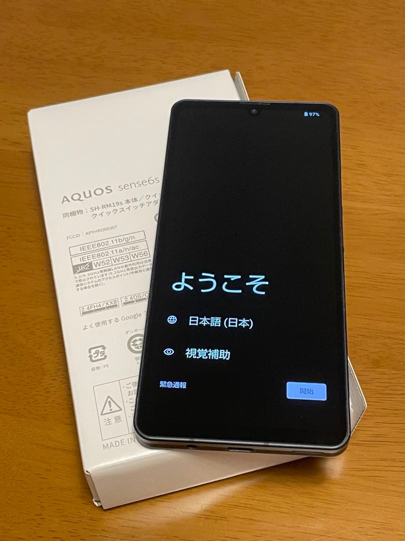 美品 SHARP AQUOS sense6s ブラック