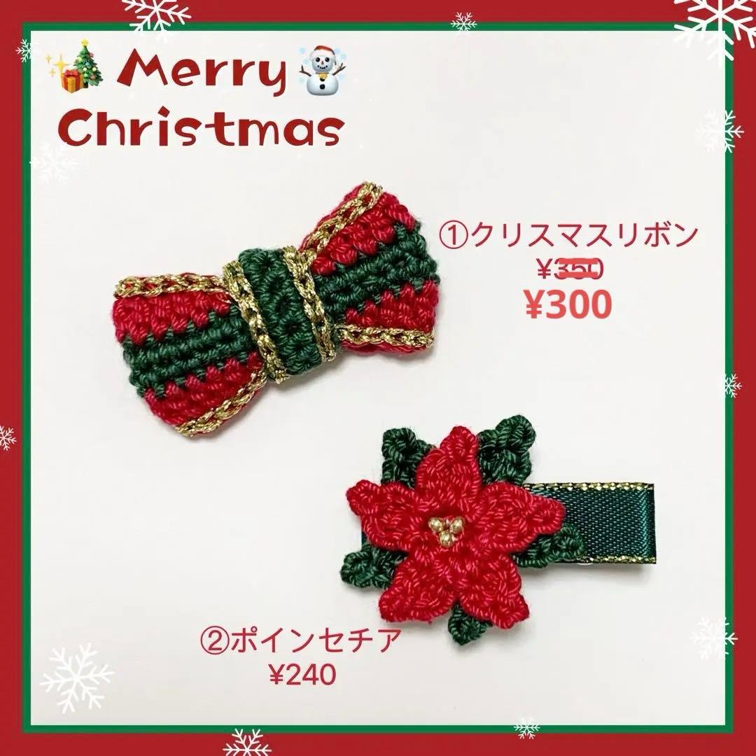 クリスマスリボン　ポインセチアベビーキッズヘアクリップヘアゴムヘアピン