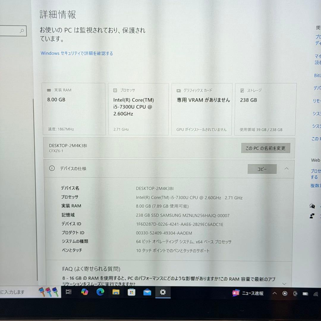 極美品 Panasonic Let's note CF-XZ6 256GB