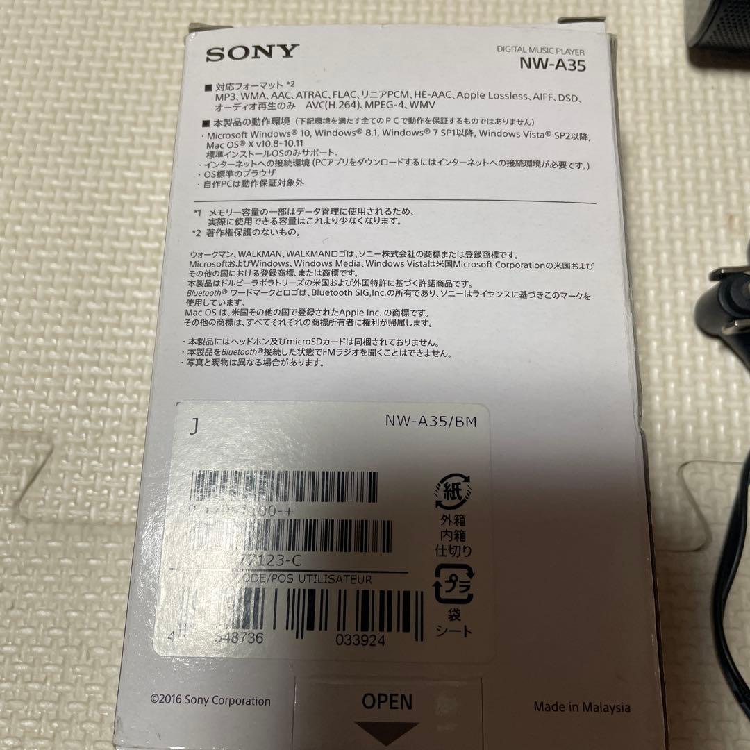 SONY NW-A35 デジタルオーディオプレーヤー　BM スピーカー付き