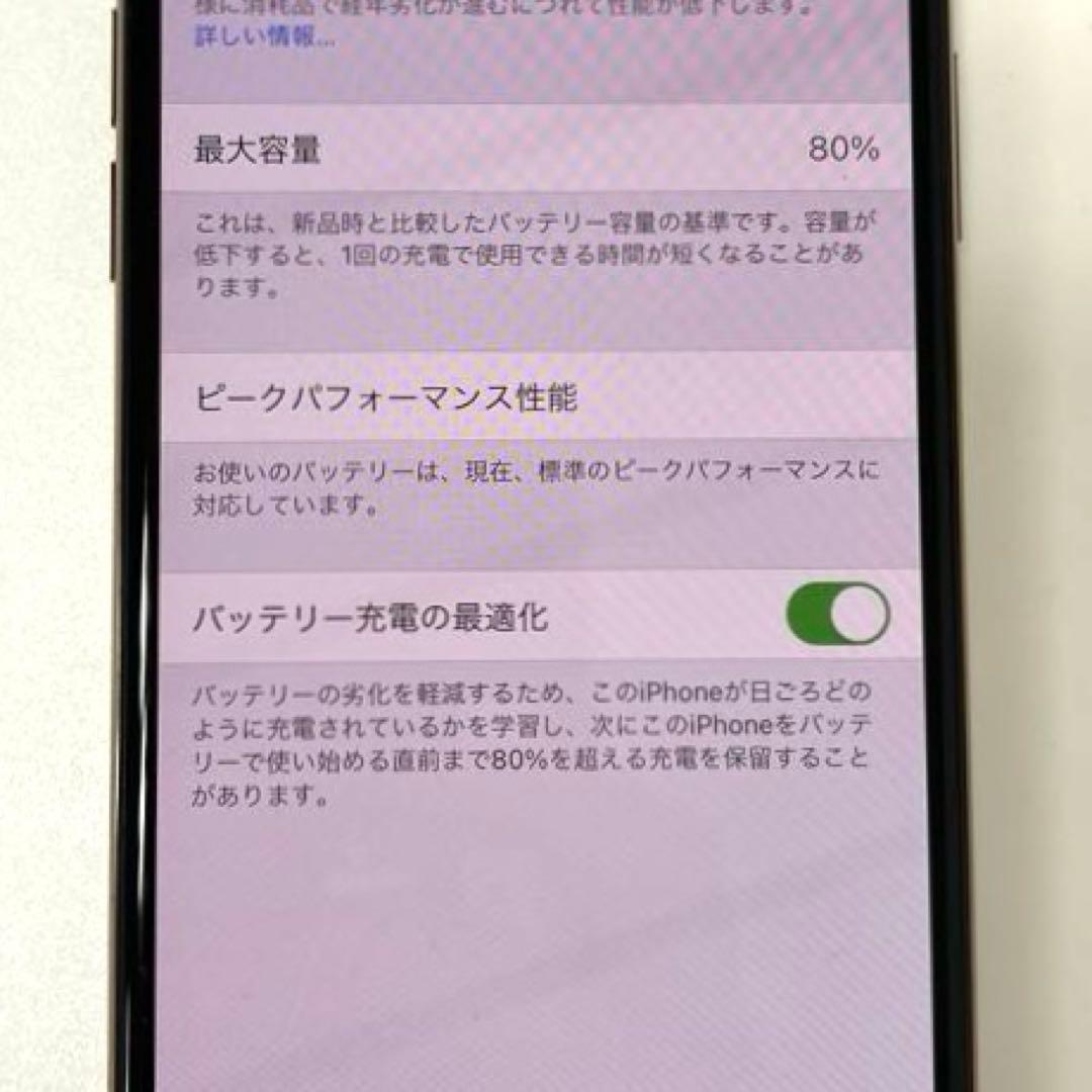 iPhoneXs ゴールド 64GB SIMロックあり(docomo)初期化済み