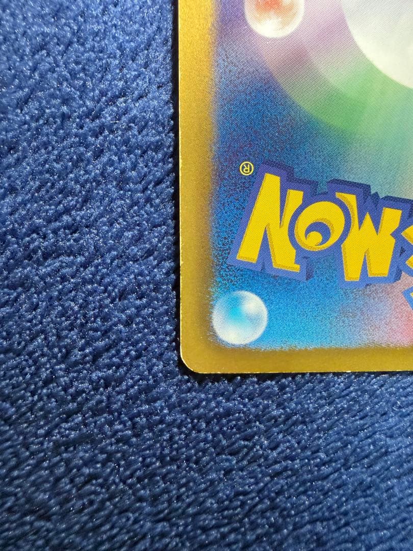 ギラティナ プラズマ団バトルギフトセット PBG 002/016