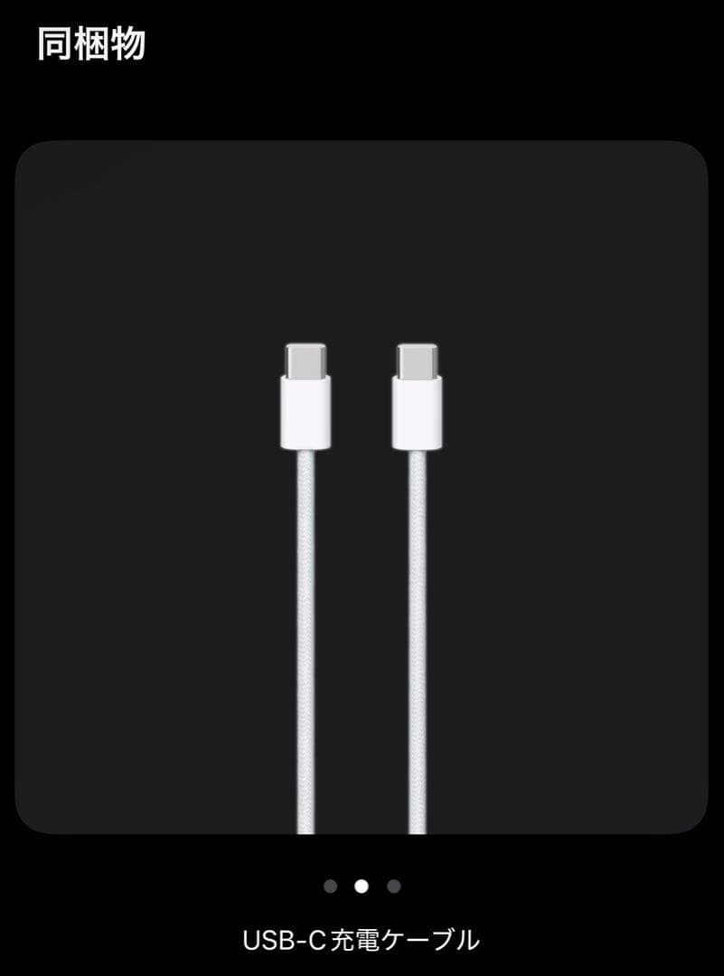 ‼️【最終値下げ】‼️ iPad mini A17Pro 128GB スペースグレイ