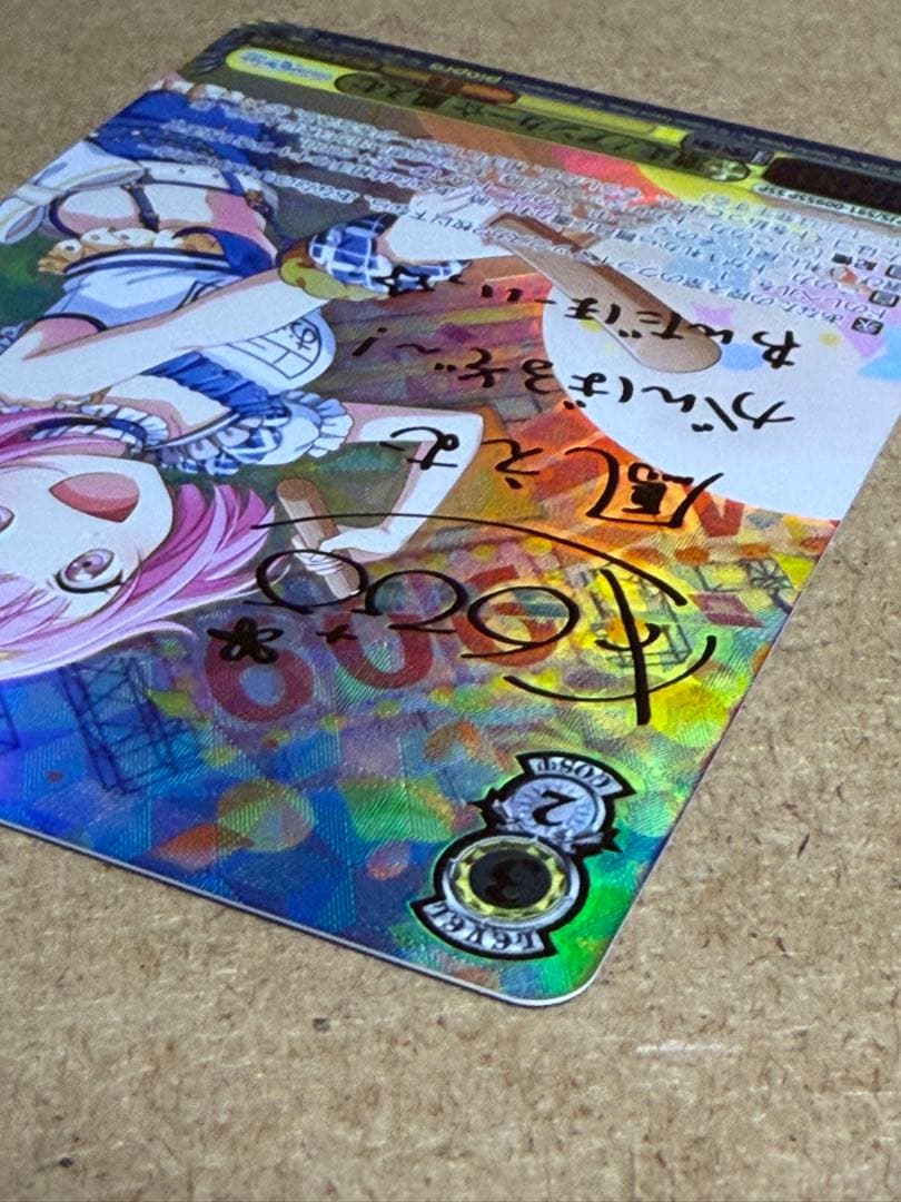 激走 アンカー 鳳えむ ssp サイン プロセカ 激走アンカー