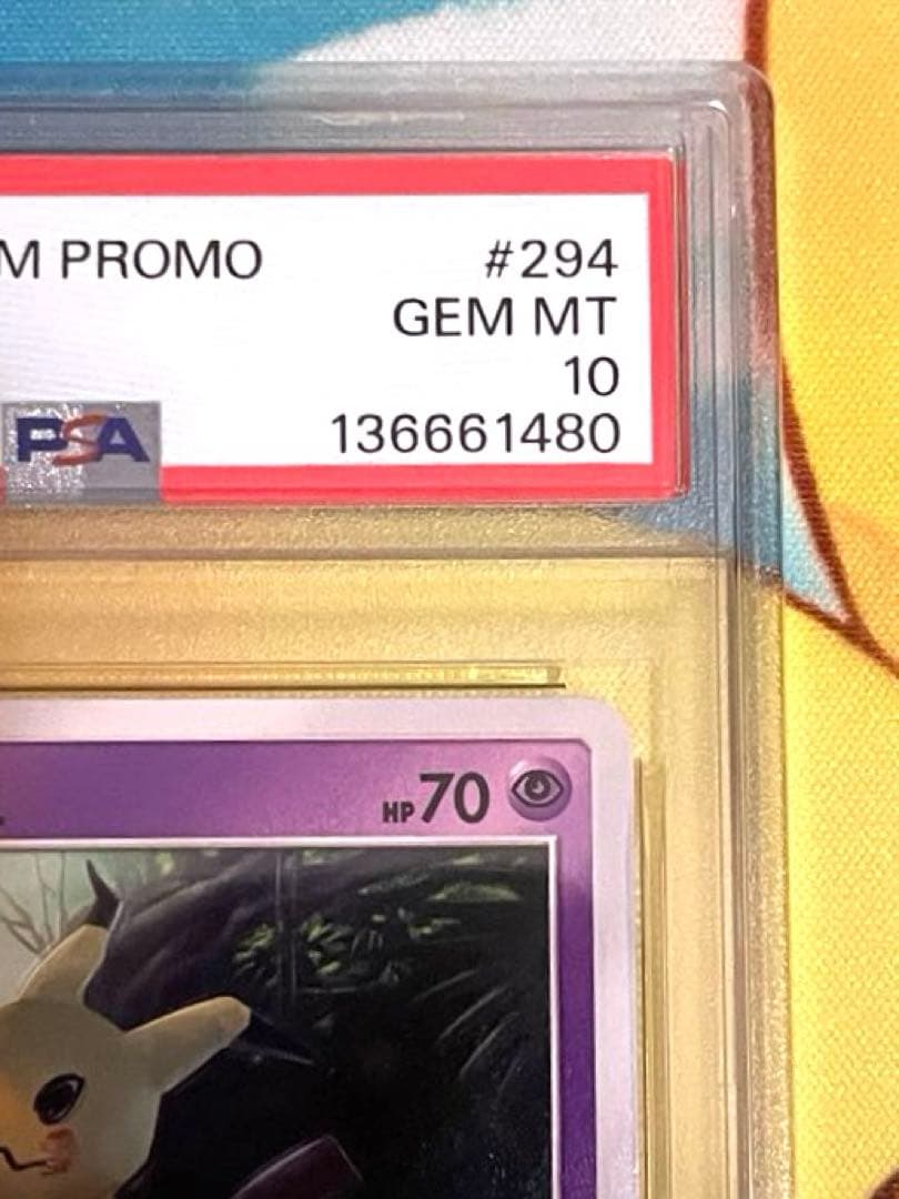 【PSA10】ミミッキュ プロモ ポケモンパン