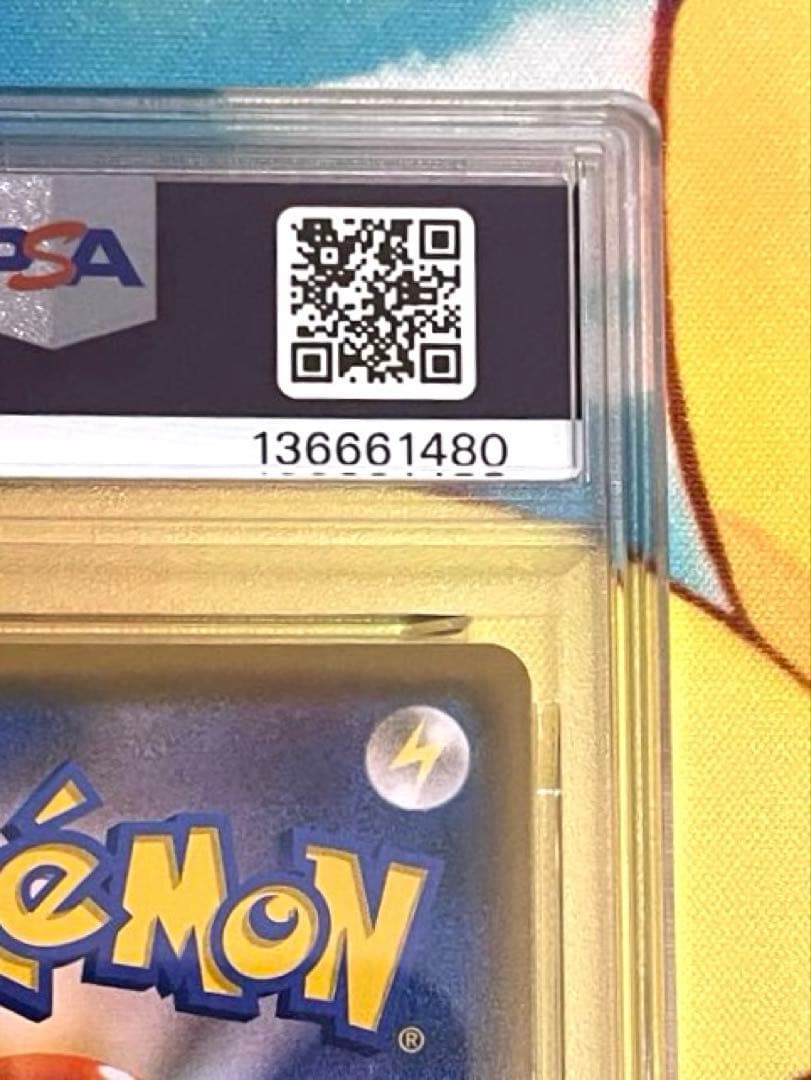 【PSA10】ミミッキュ プロモ ポケモンパン