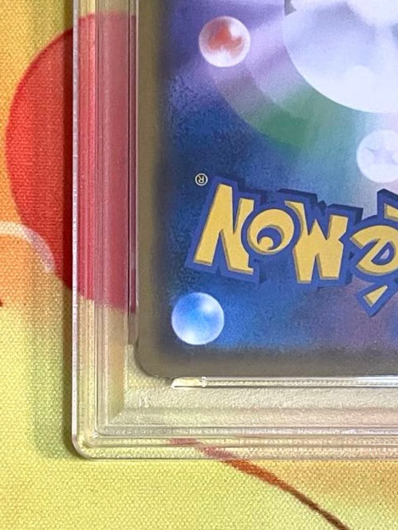 【PSA10】ミミッキュ プロモ ポケモンパン