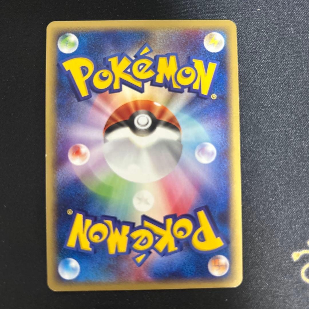 ポケモンカードe ミュウツー 118/128