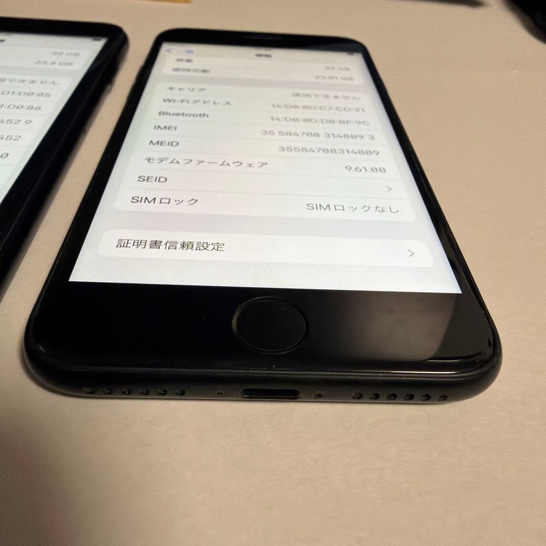 iPhone 7世代　32GB ブラック　2台まとめ売り