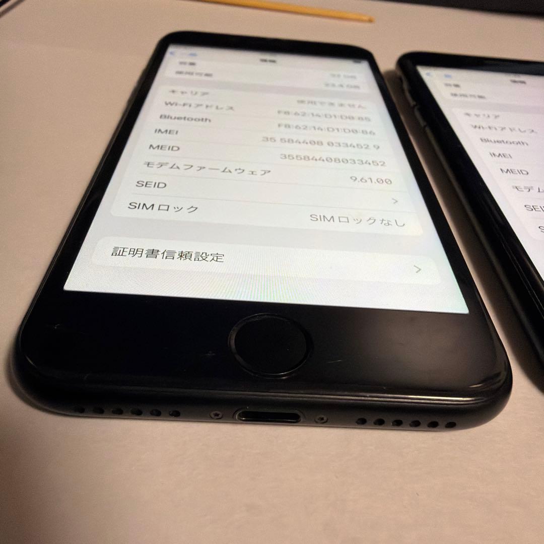 iPhone 7世代　32GB ブラック　2台まとめ売り