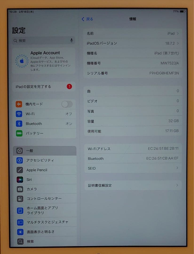 0HEMF完動品iPad第7世代(A2197)本体32GBシルバー送料込