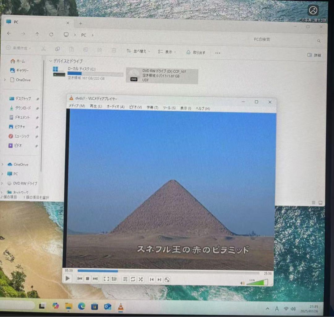 デスクトップPC/i7/SSD240/16GB/Office/Windows11