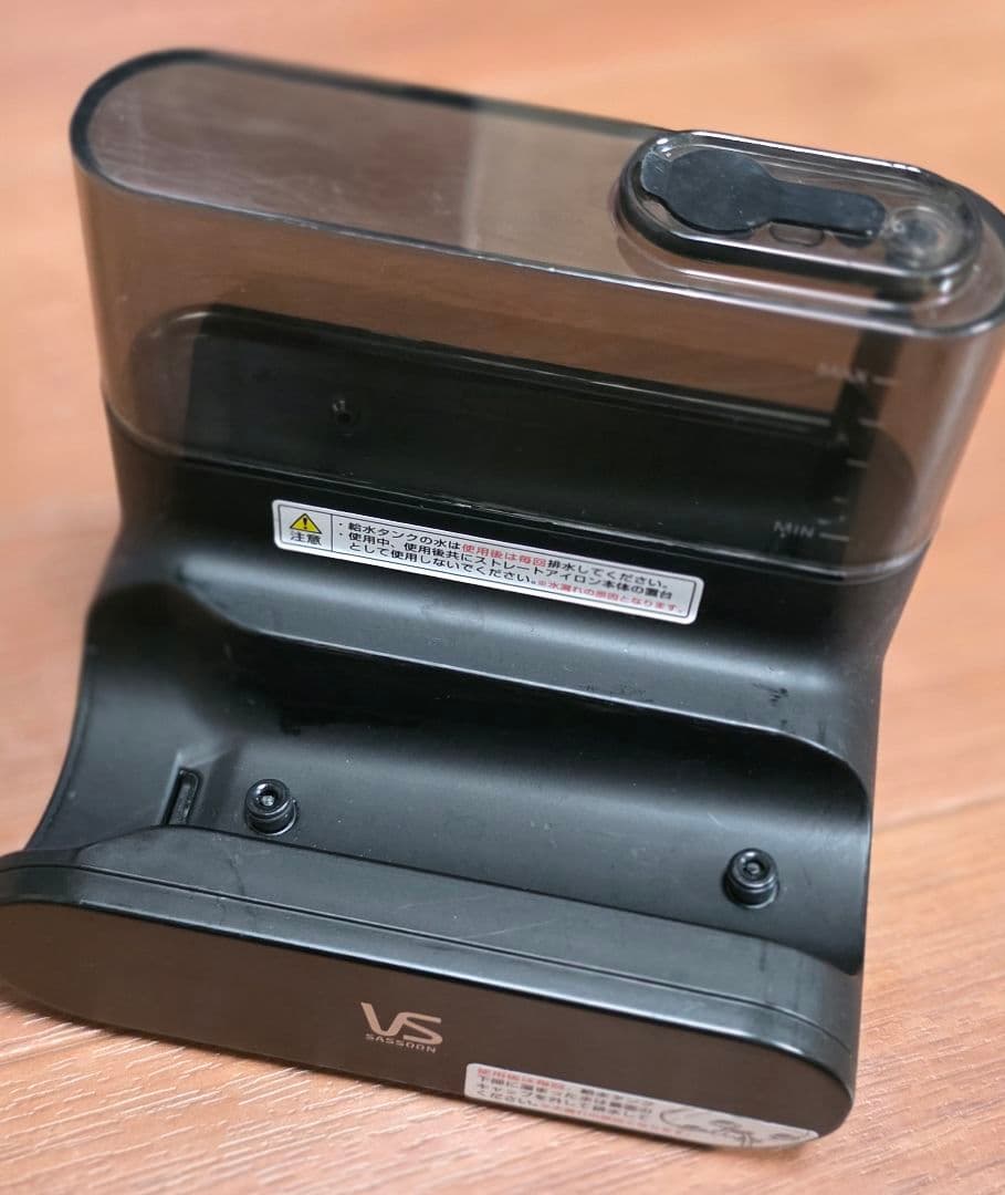 ヴィダルサスーン マジックシャイン ストレート アイロン VSS-9900/KJ