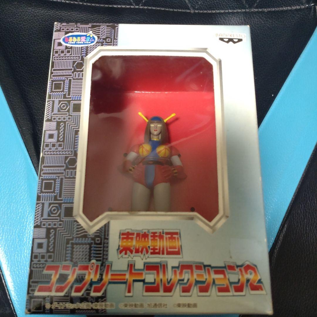 マジンガーZ　バンプレスト非売品レア物まとめ売り！10点セット