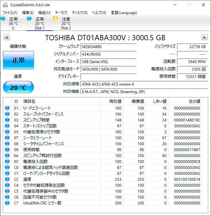 Buffalo HDT-AV6.0TU3/V　REGZA タイムシフトマシン対応