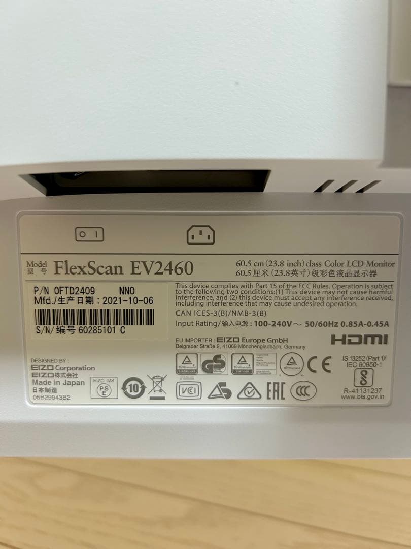 FlexScan EV2460 23.8インチモニター