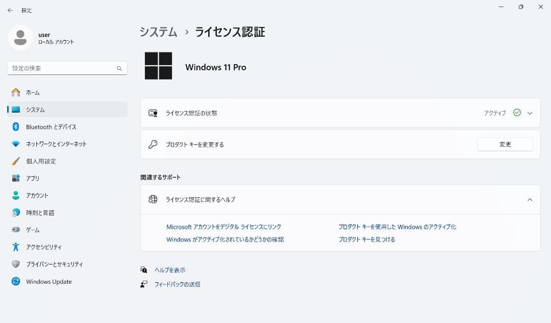 ◆レッツノート　★8GB SSD256GB　Win11　★office2019