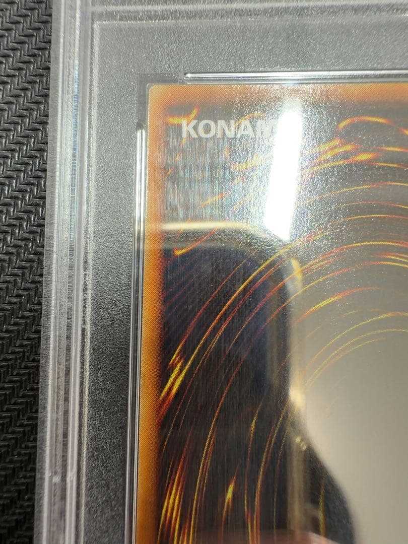 【PSA9】 遊戯王 くいぐるみ（初期） リミテッドエディション 遊戯王