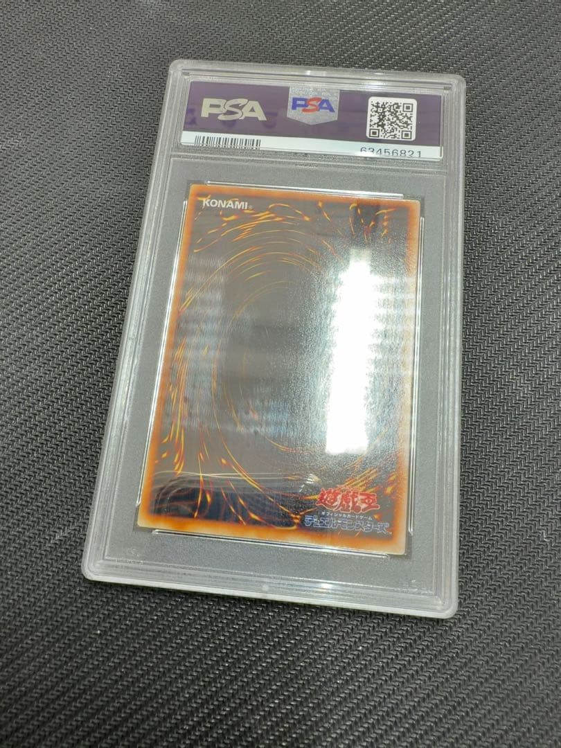 【PSA9】 遊戯王 くいぐるみ（初期） リミテッドエディション 遊戯王