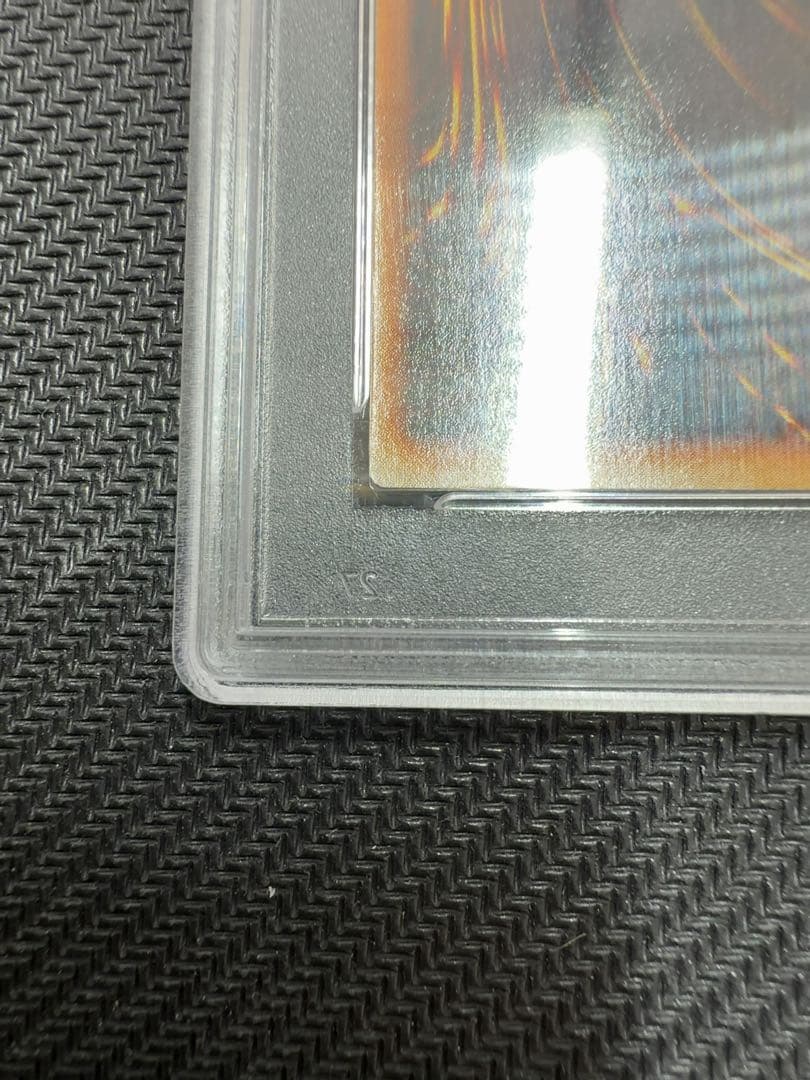 【PSA9】 遊戯王 くいぐるみ（初期） リミテッドエディション 遊戯王