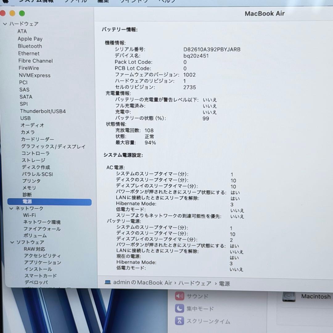 Macbook Air M1 (2020) メモリ16GB SSD 512GB