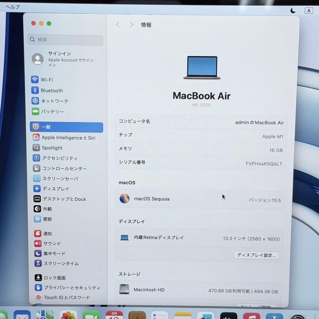 Macbook Air M1 (2020) メモリ16GB SSD 512GB