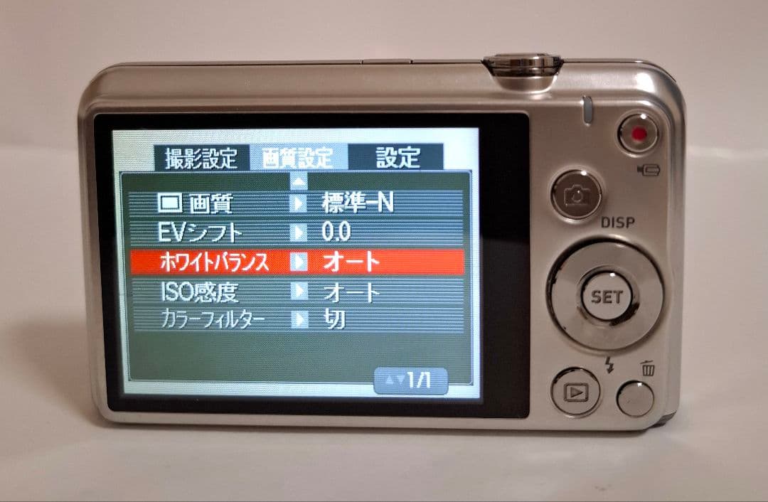 カシオ CASIO EXILIM EX-Z770 デジタルカメラ