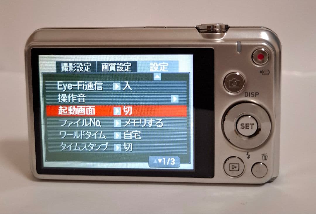 カシオ CASIO EXILIM EX-Z770 デジタルカメラ