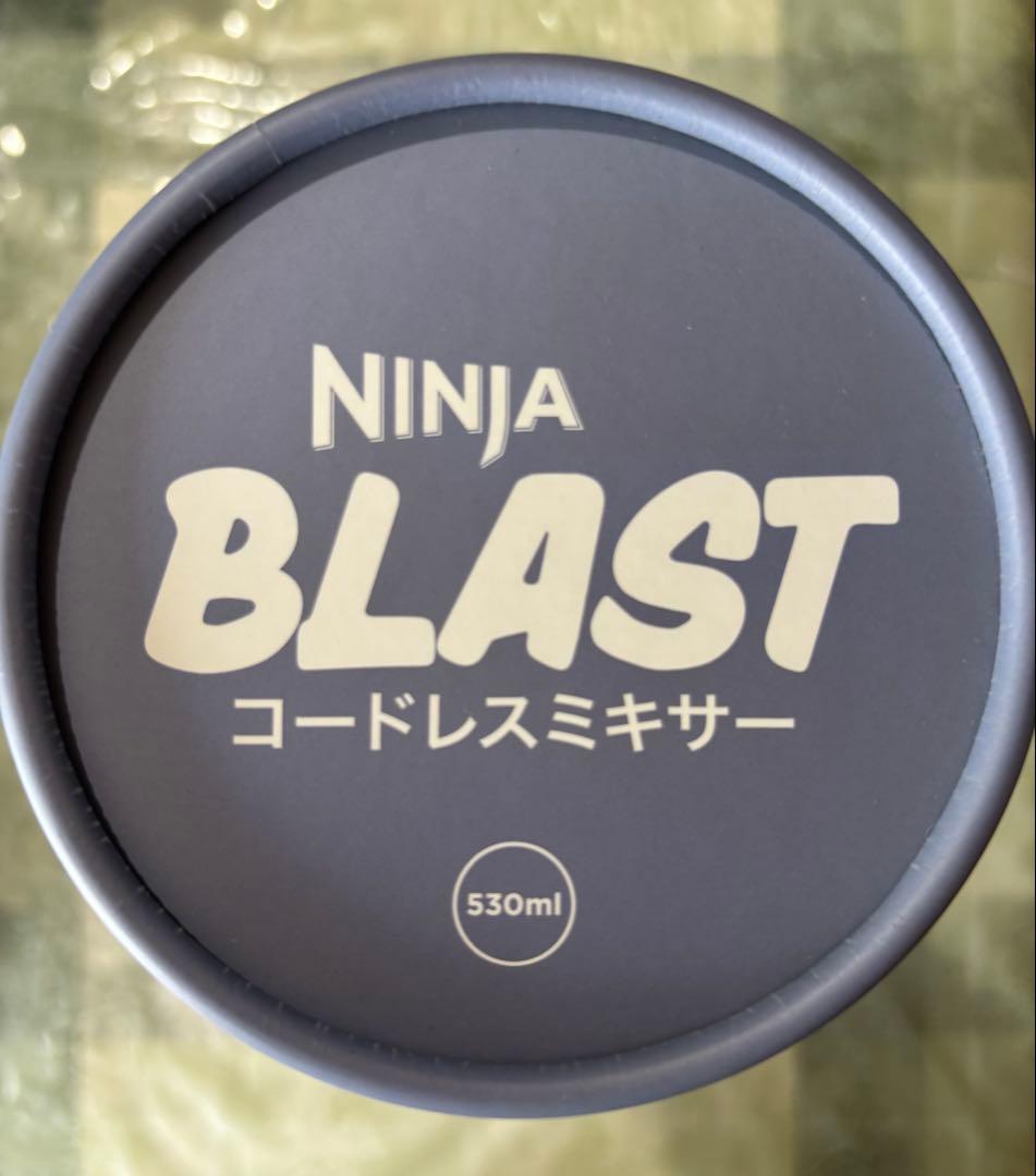 わ*ト様 Ninja Blast コードレスミキサー