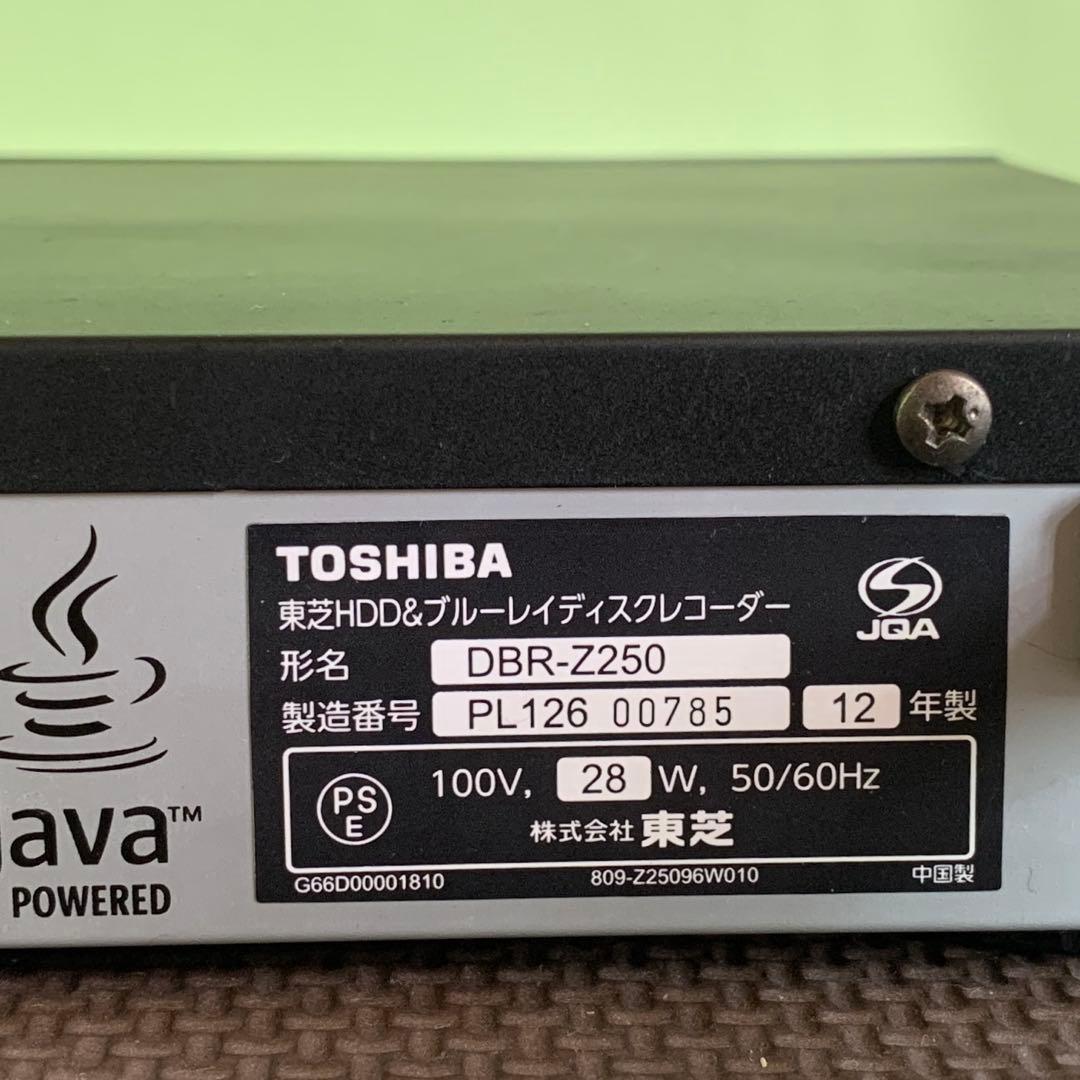 東芝 ブルーレイレコーダ　DBR-Z250 1TB リモコン付