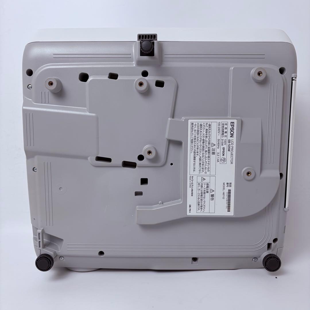 【送料無料】エプソン プロジェクター EB-535W
