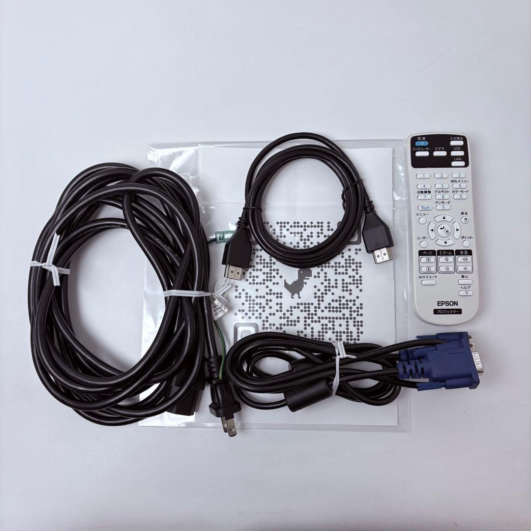 【送料無料】エプソン プロジェクター EB-535W