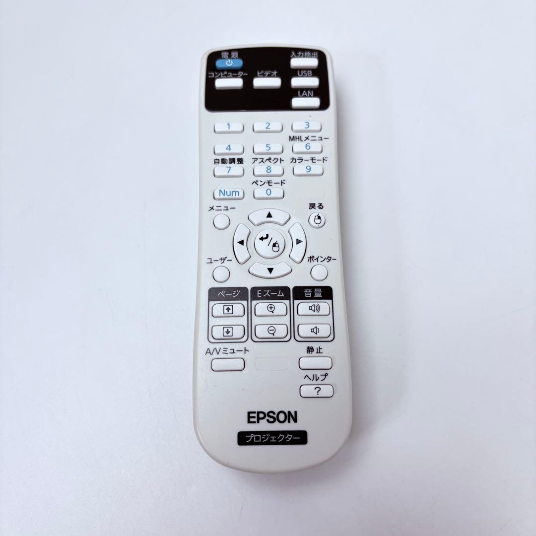 【送料無料】エプソン プロジェクター EB-535W