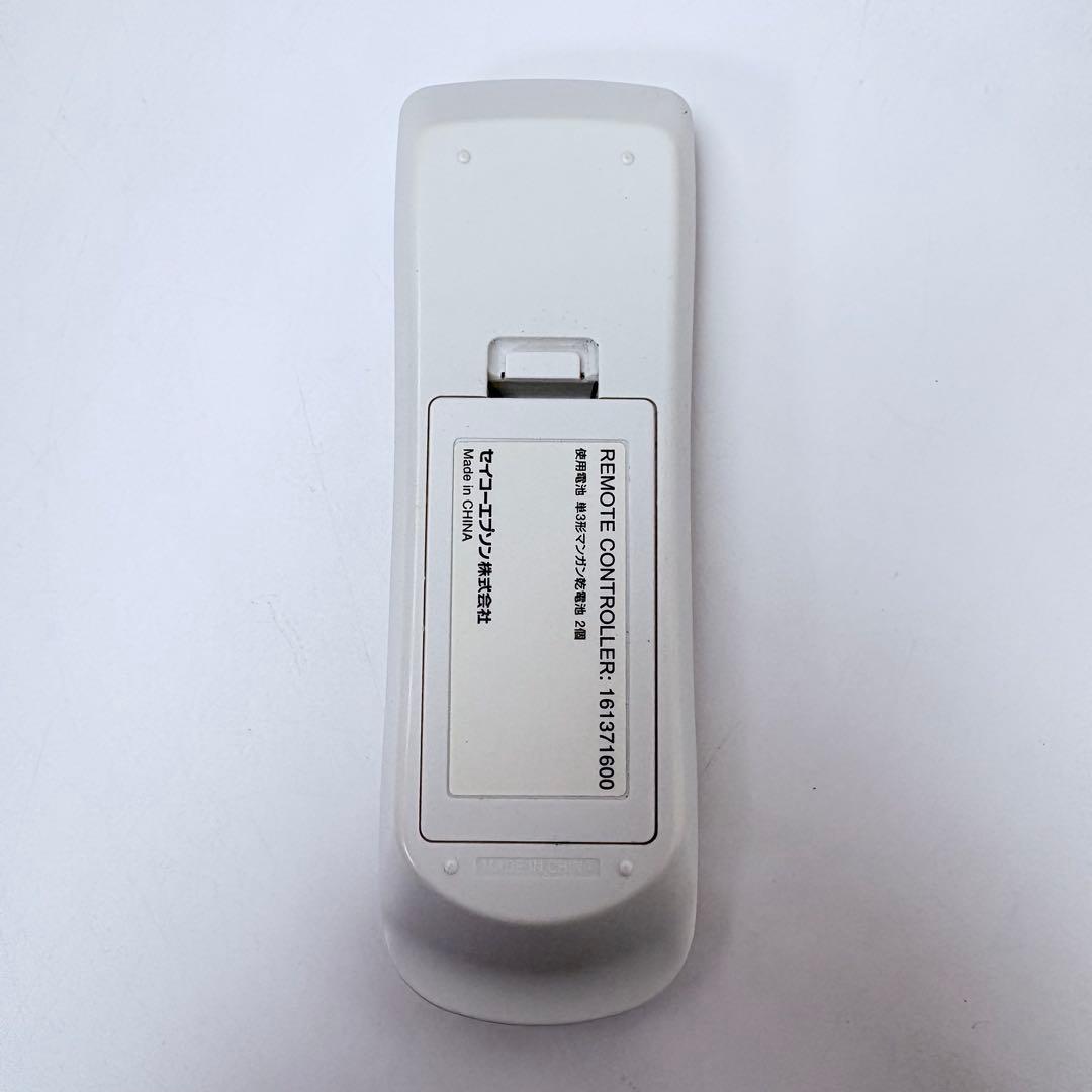 【送料無料】エプソン プロジェクター EB-535W