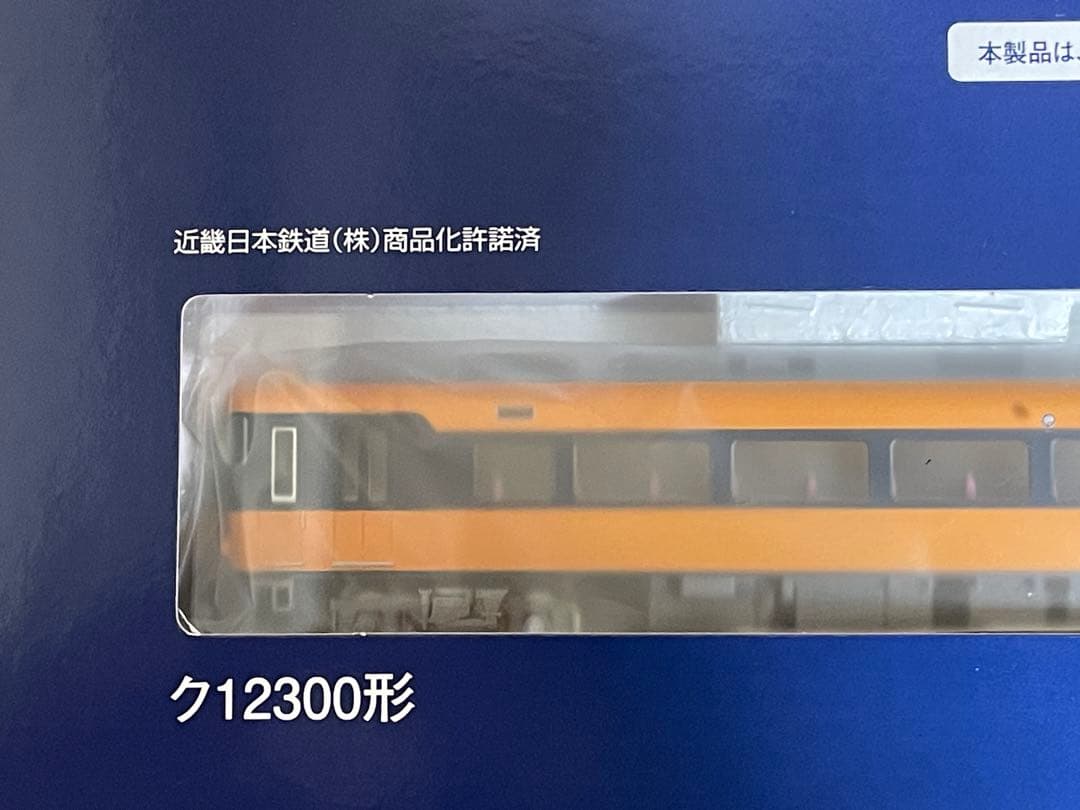 TOMIX 98562 近鉄特急 12200 増結セットB