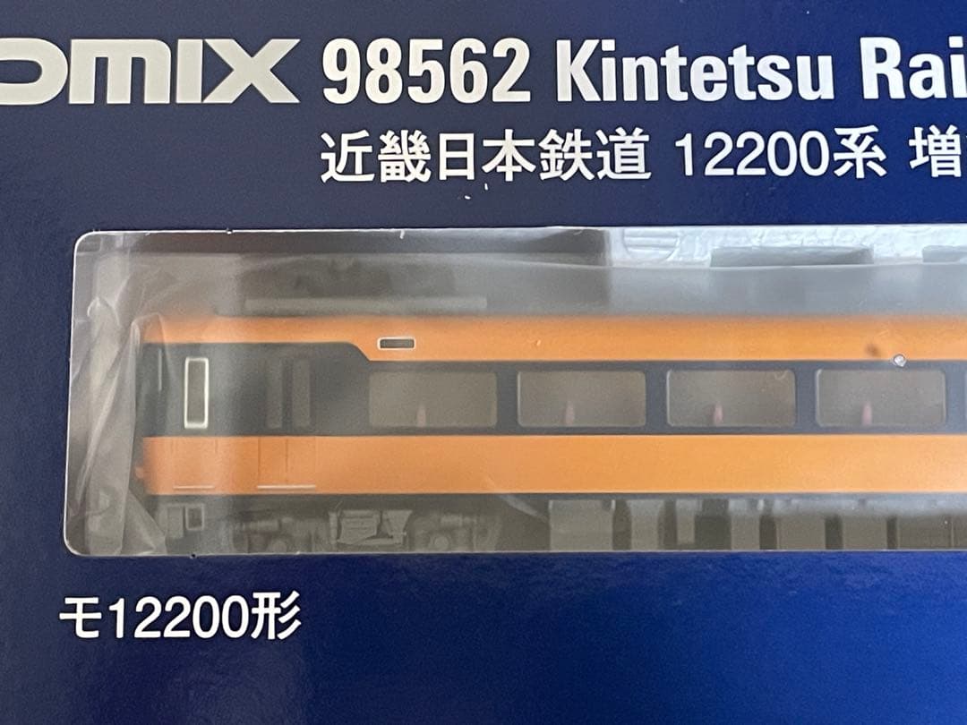 TOMIX 98562 近鉄特急 12200 増結セットB